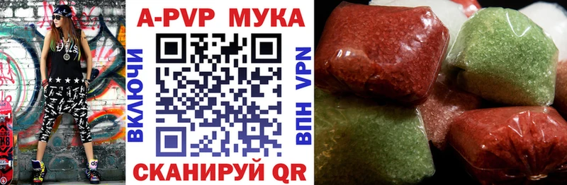 Купить закладки  Джанкой  Альфа ПВП Соль 