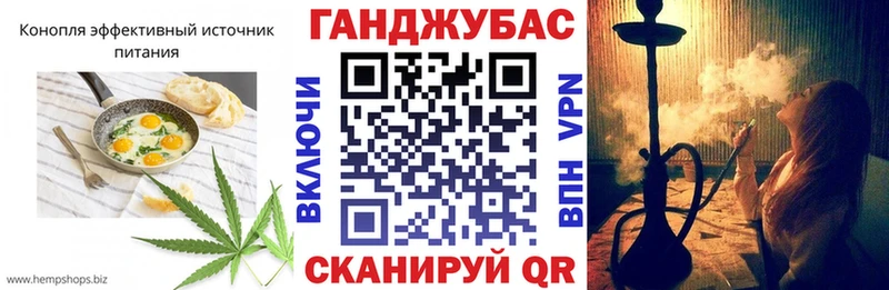 Печенье с ТГК марихуана  Купить  Джанкой 