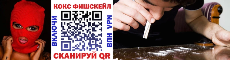 Купить  Джанкой  Cocaine 99% 