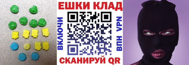Купить где  Джанкой  Ecstasy Cube 