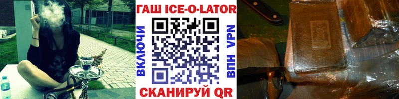 Купить  Джанкой  Гашиш убойный 