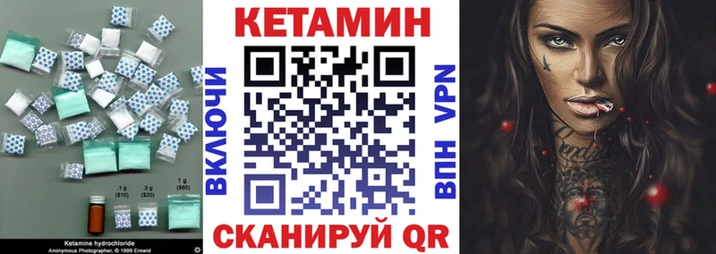 Купить  Джанкой  КЕТАМИН VHQ 