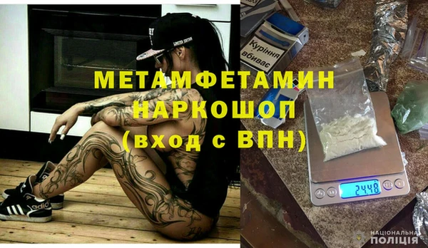 2c-b Заводоуковск
