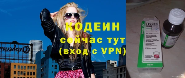 кокаин премиум Заволжск