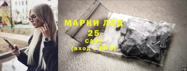 2c-b Заводоуковск