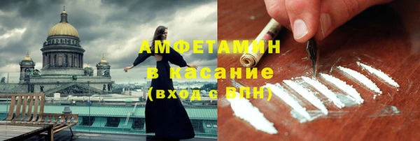 спиды Заволжье
