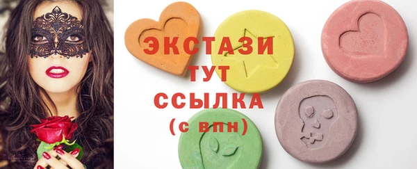2c-b Заводоуковск