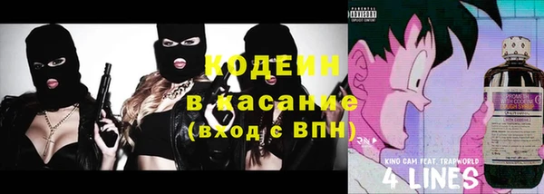 спиды Заволжье