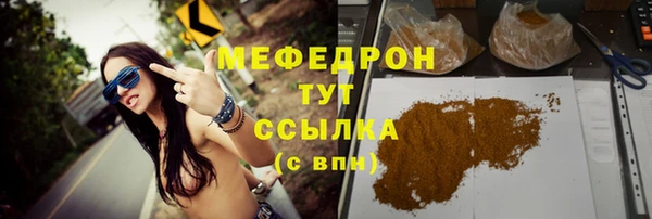 2c-b Заводоуковск