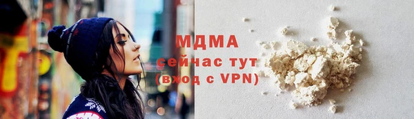 спиды Заволжье
