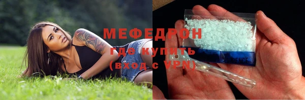 кокаин премиум Заволжск
