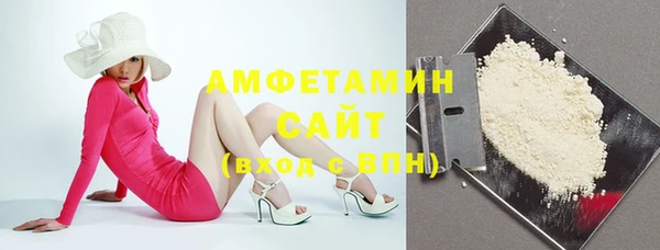 кокаин премиум Заволжск