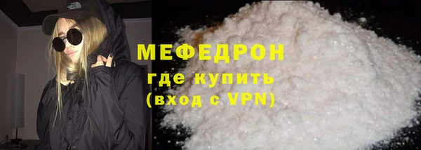 кокаин премиум Заволжск