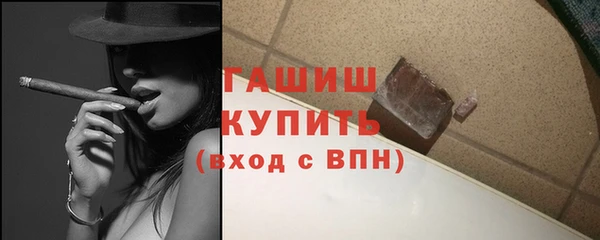 кокаин премиум Заволжск