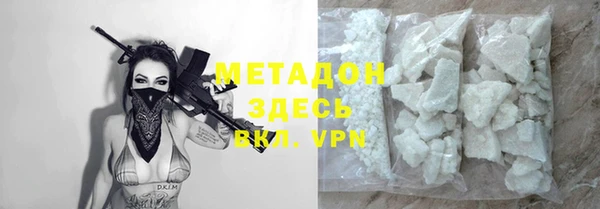 кокаин премиум Заволжск