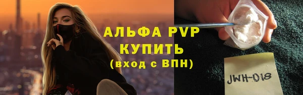кокаин премиум Заволжск