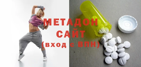 кокаин премиум Заволжск