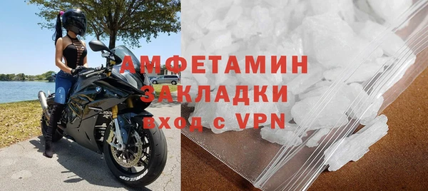 спиды Заволжье
