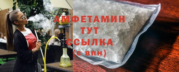 кокаин премиум Заволжск