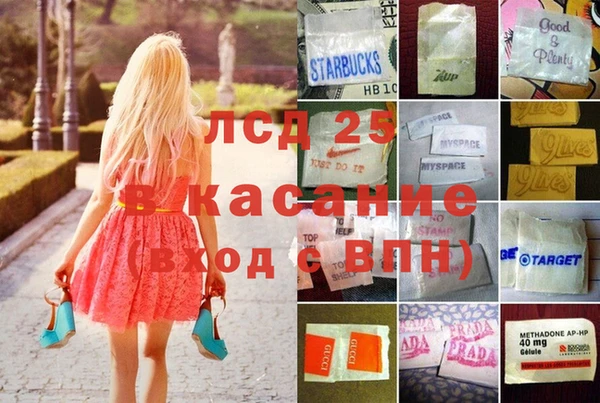 2c-b Заводоуковск