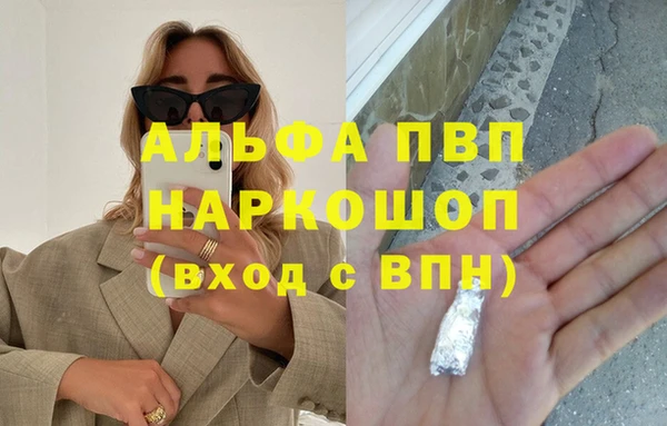 спиды Заволжье