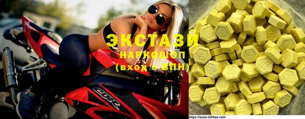 спиды Заволжье