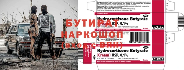 кокаин премиум Заволжск