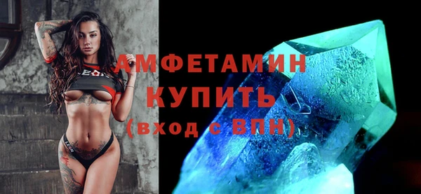 спиды Заволжье