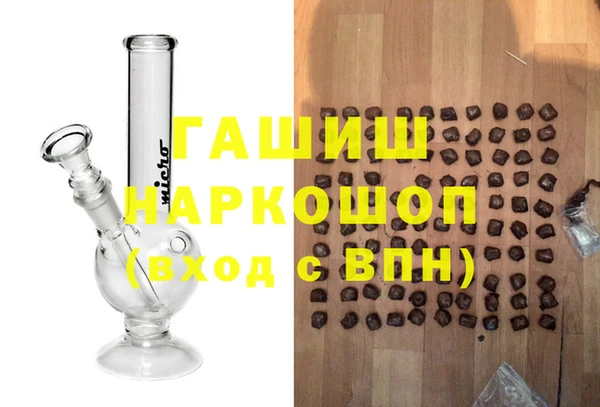 кокаин премиум Заволжск
