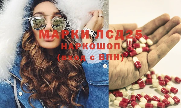 2c-b Заводоуковск
