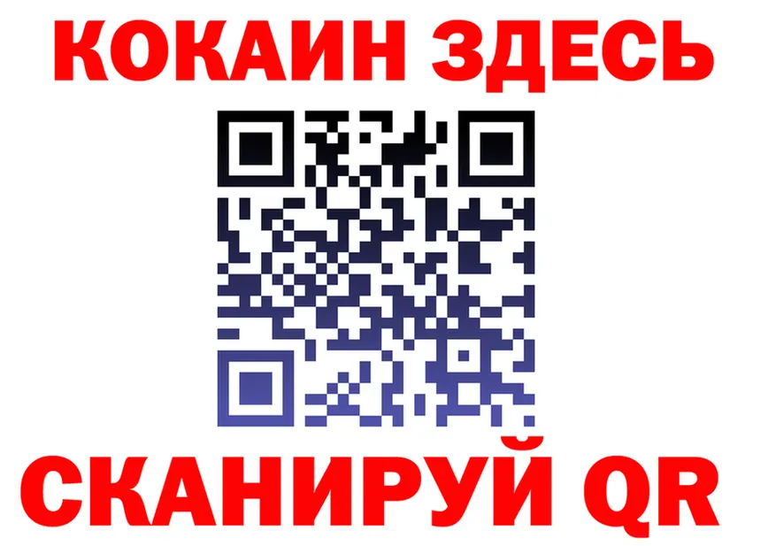 АМФ 97% ТОР маркетплейс кракен Джанкой