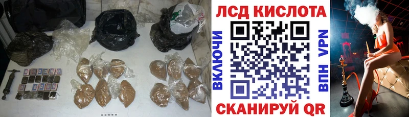 LSD-25 экстази кислота Джанкой