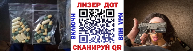 Купить где  Джанкой  Лсд 25 экстази кислота 