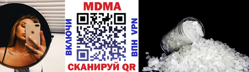 MDMA crystal  Купить где  Джанкой 