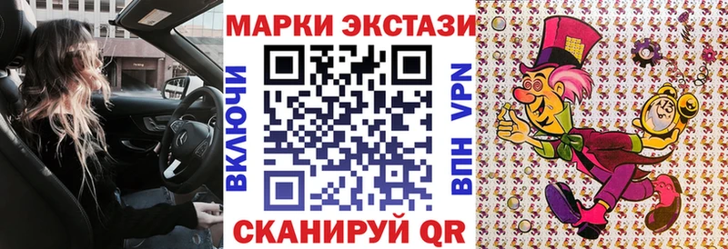 Марки NBOMe 1500мкг  Купить  Джанкой 